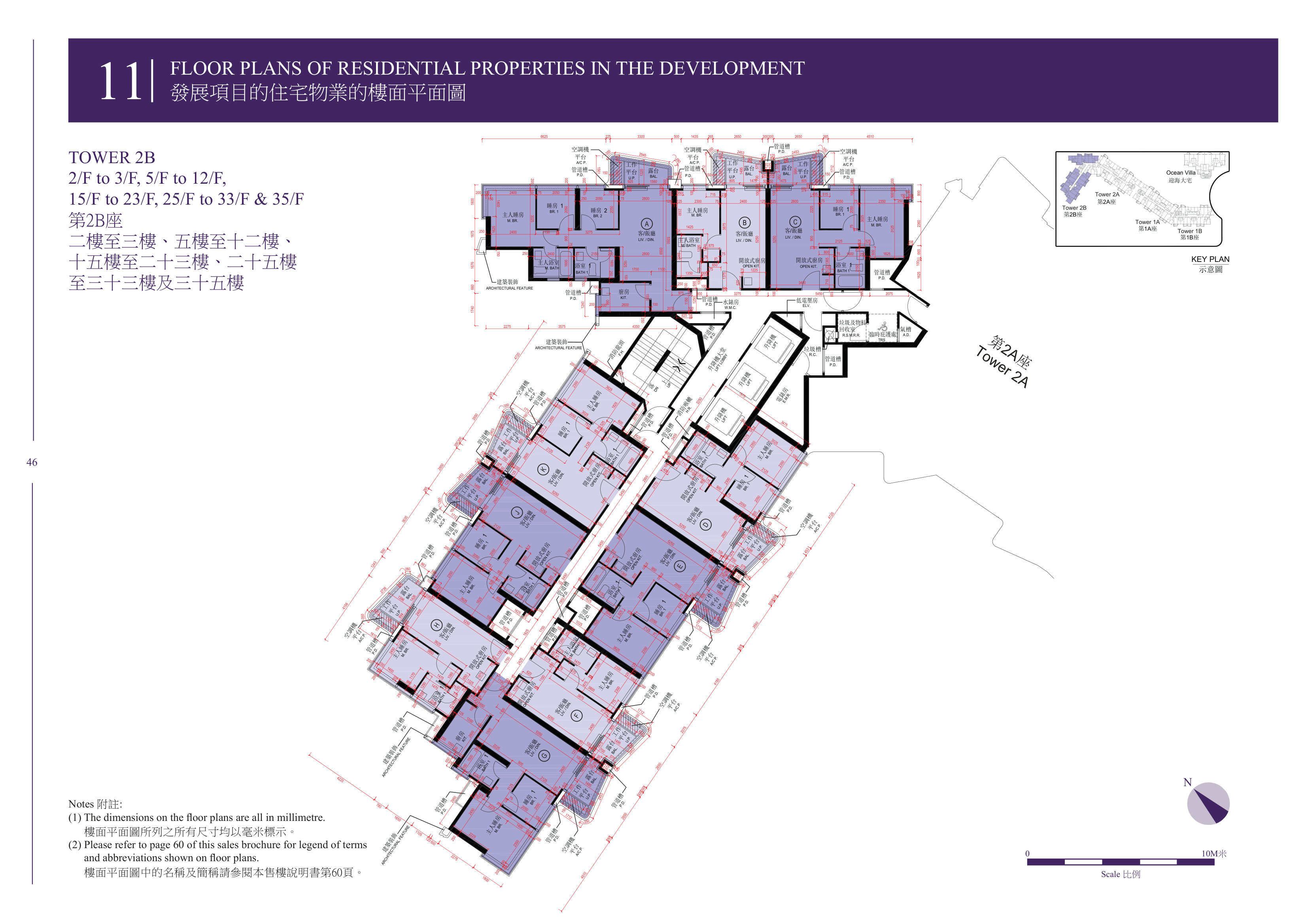 維港1號 TOWER 2B（放大）