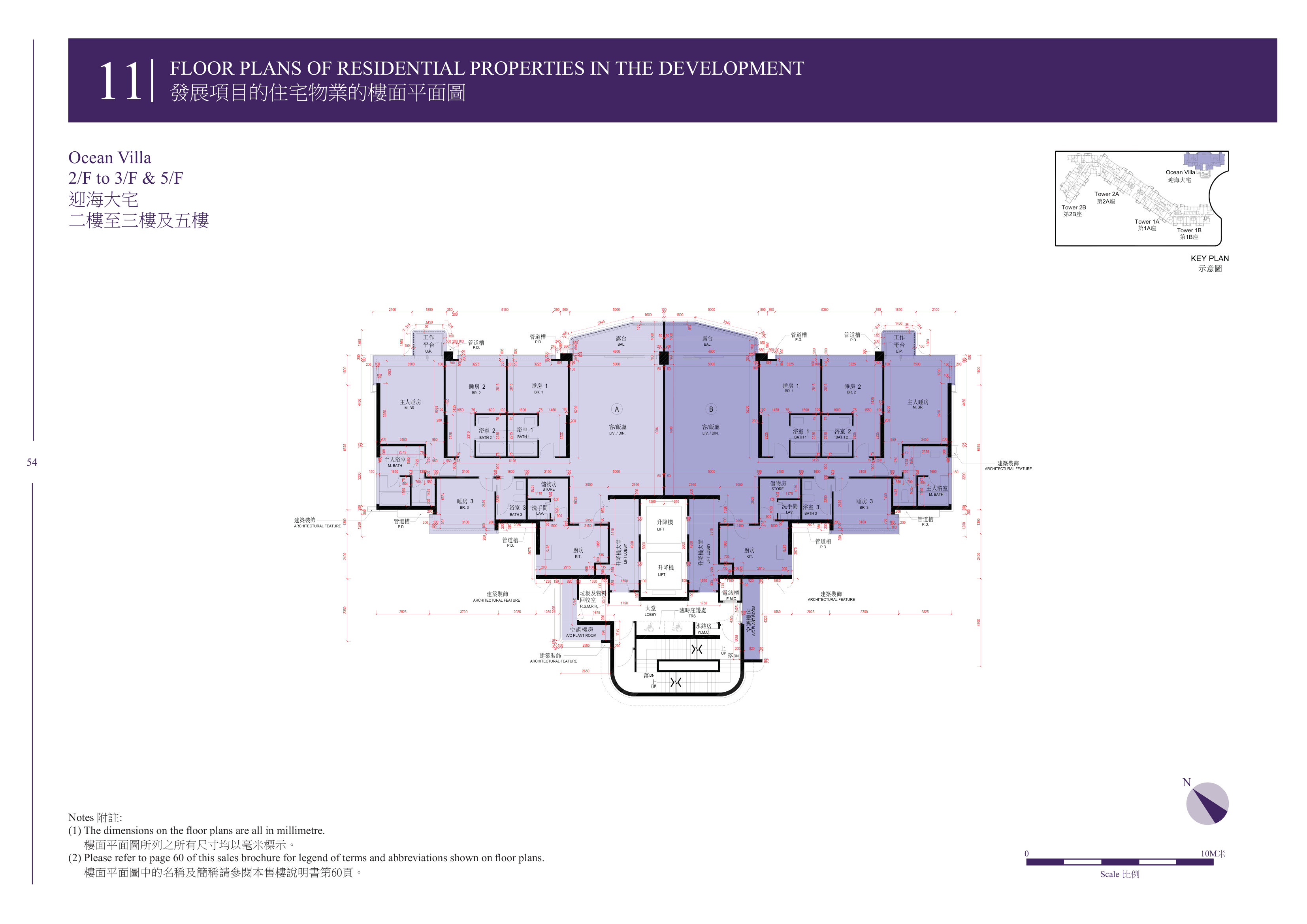 維港1號 d to 3rd Floor, 5th Floor Plan（放大）