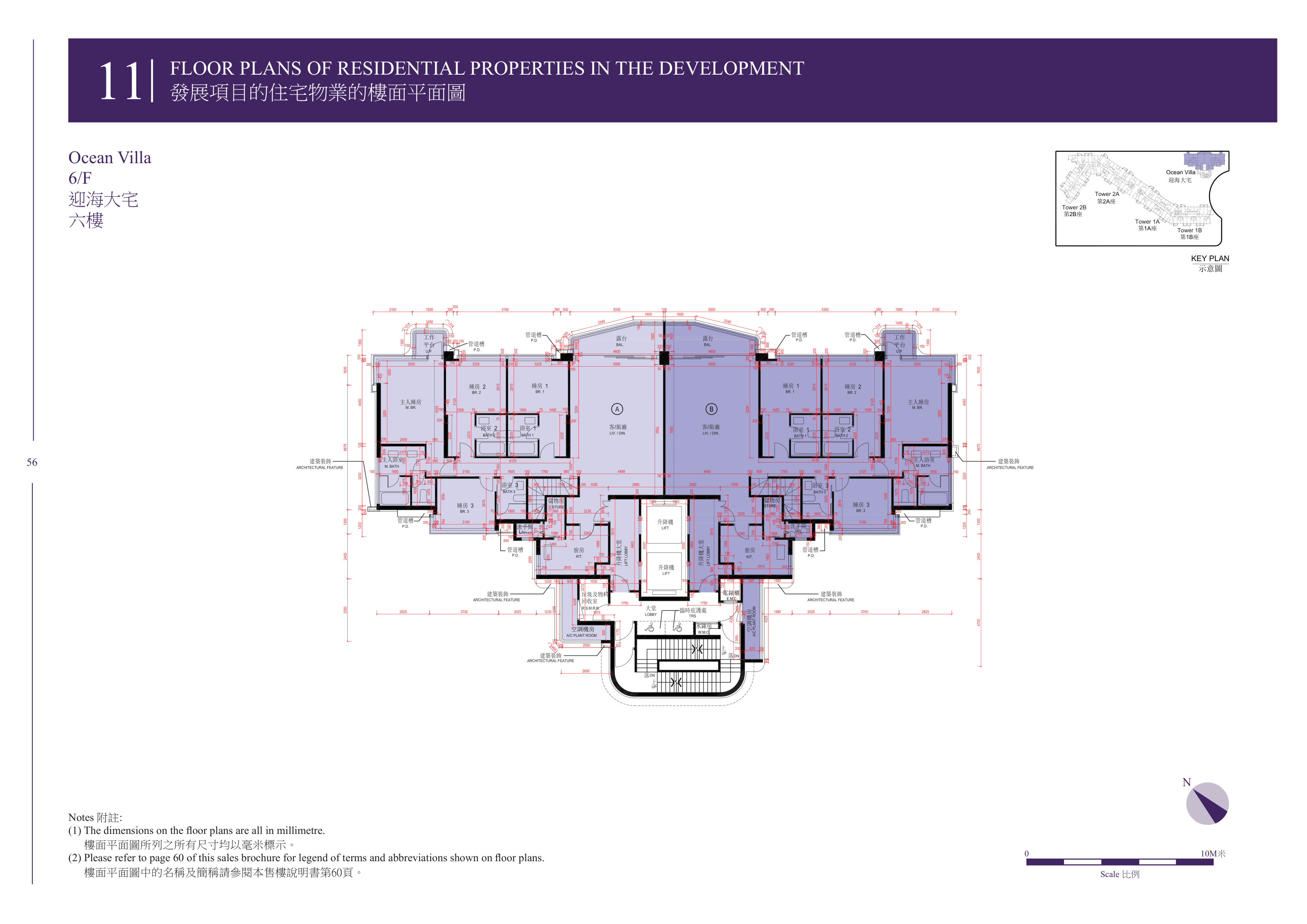 維港1號 Floor Plan（放大）
