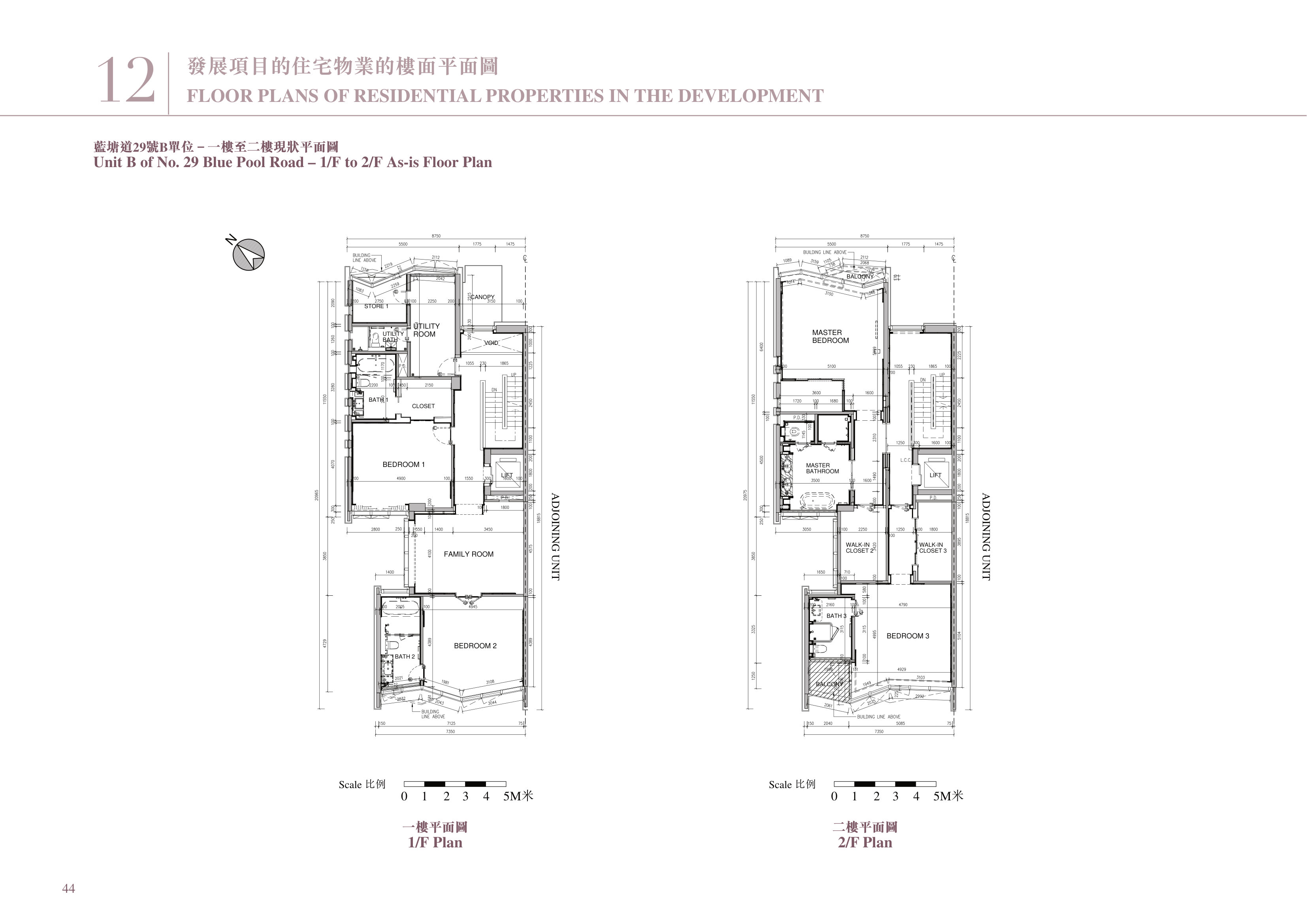 藍塘道23-39號 29號B單位 1/F–2/F（現狀） 平面圖