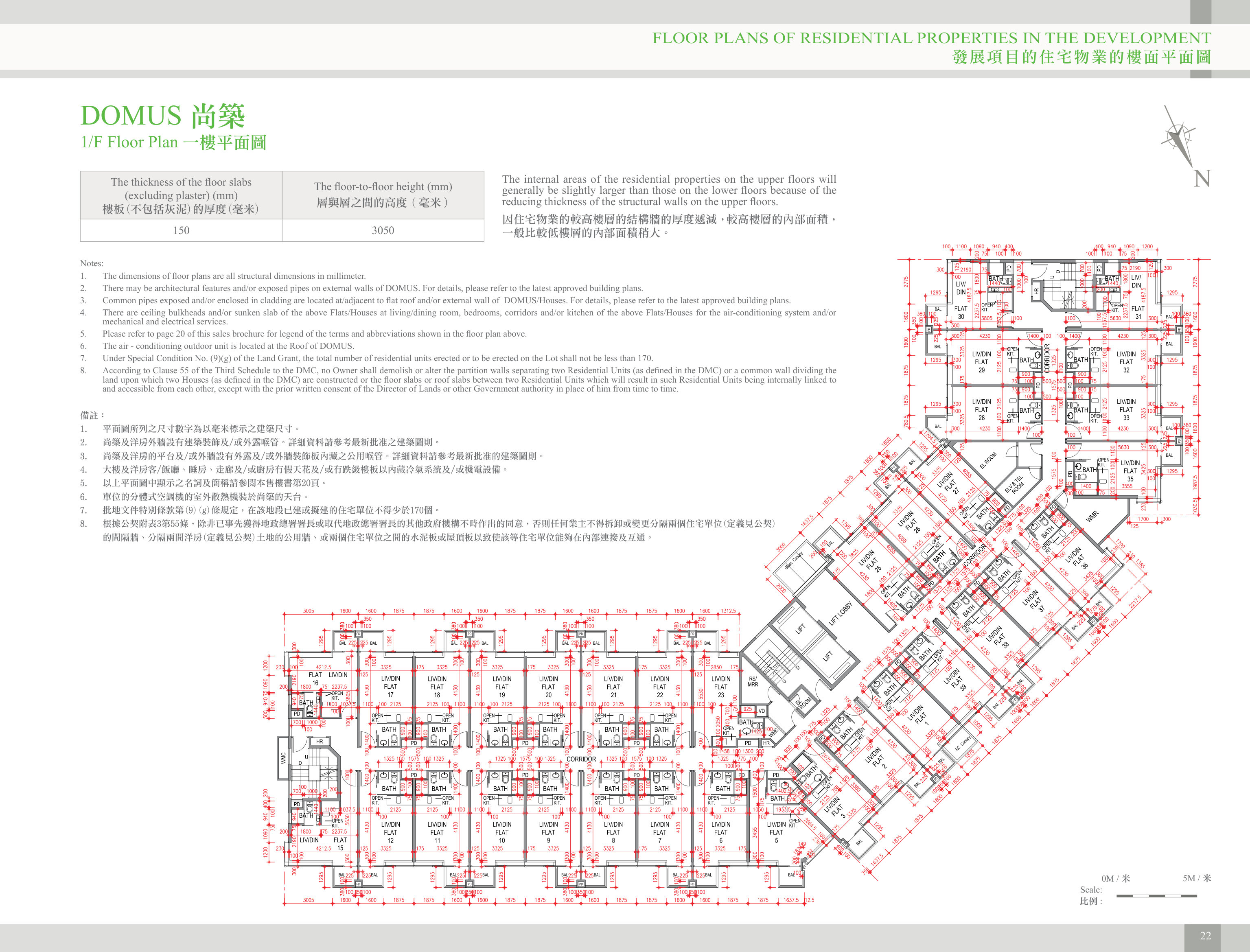 丹桂村路65-89號 1/F Floor Plan 一樓平面圖（放大）