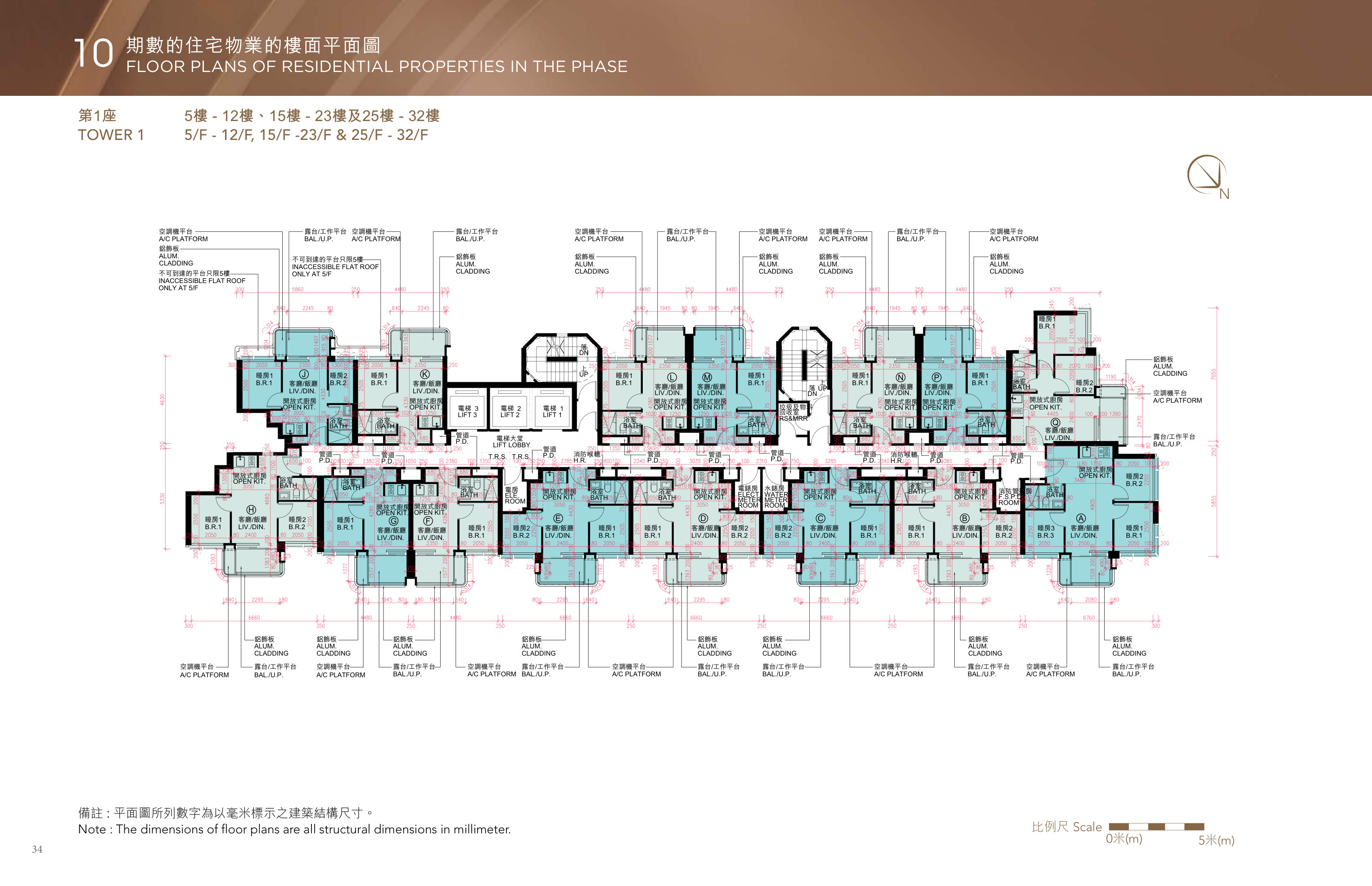 壹沐 備註 : 平面圖所列數字為以毫米標示之建築結構尺寸。（放大）