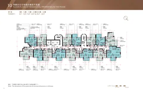 壹沐 備註 : 平面圖所列數字為以毫米標示之建築結構尺寸。