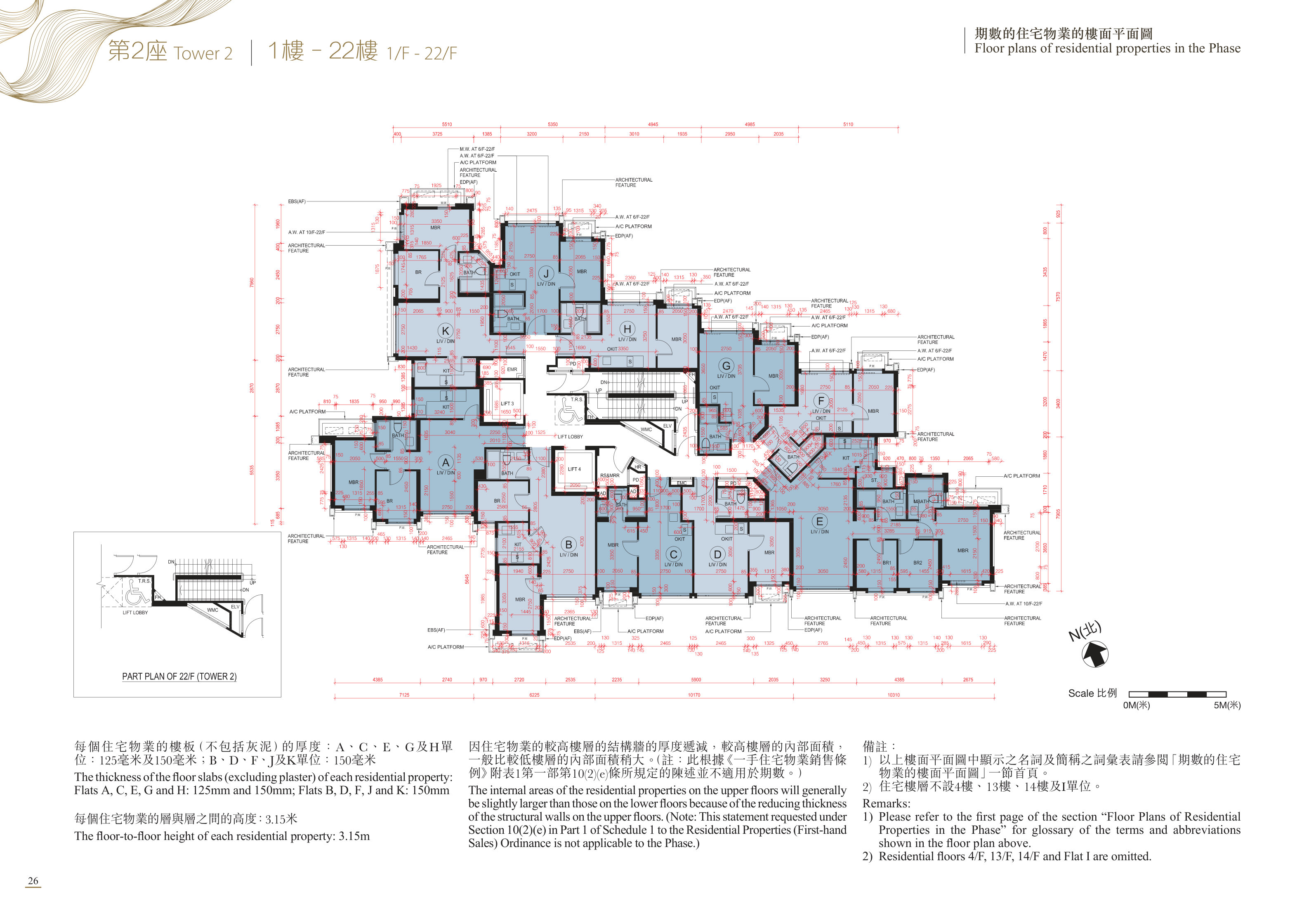 飛揚 2座 1樓-22樓 平面圖（放大）