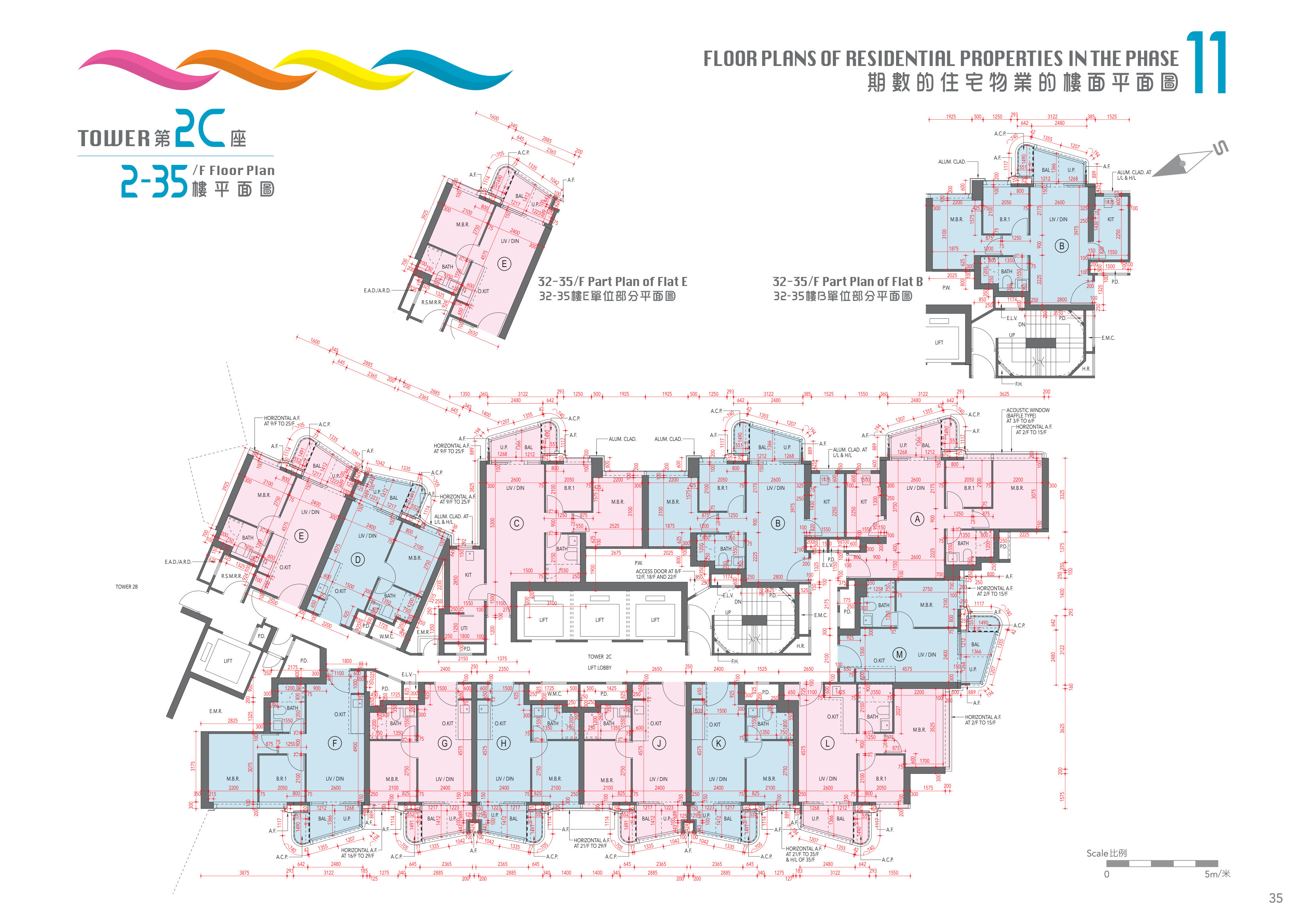 啟德海灣 TOWER 2C（放大）