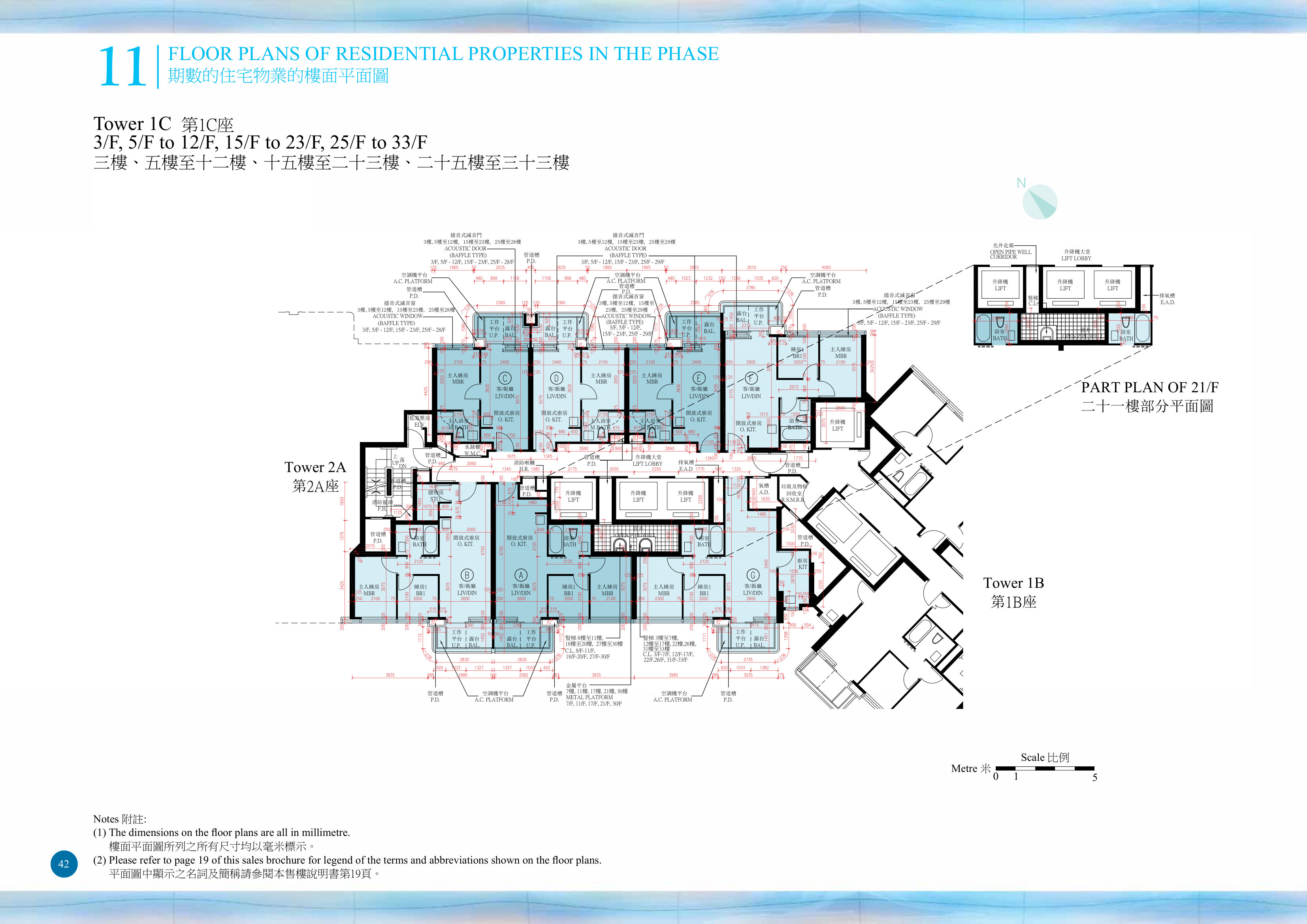 維港．灣畔 Tower 1C（放大）