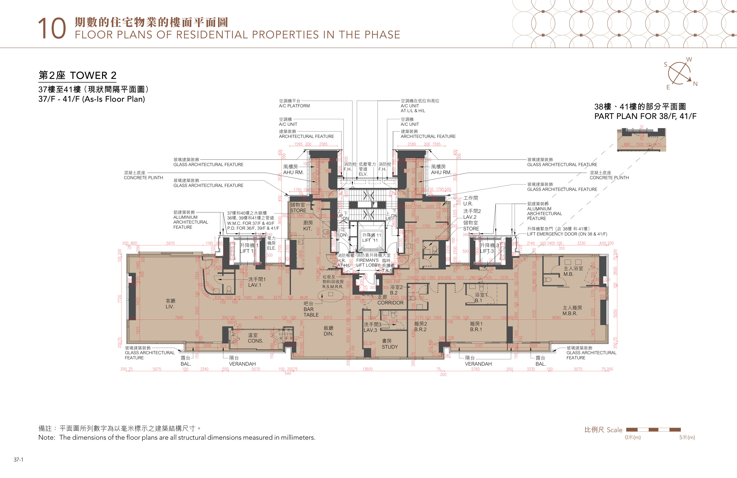 天御 第2座 TOWER 2（放大）