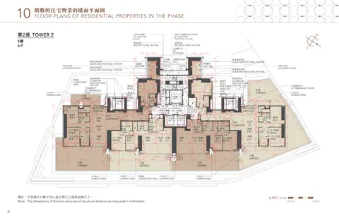 天御 第2座 TOWER 2
