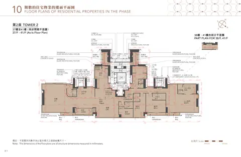 天御 第2座 TOWER 2