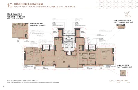 天御 2座 42樓至43樓 平面圖
