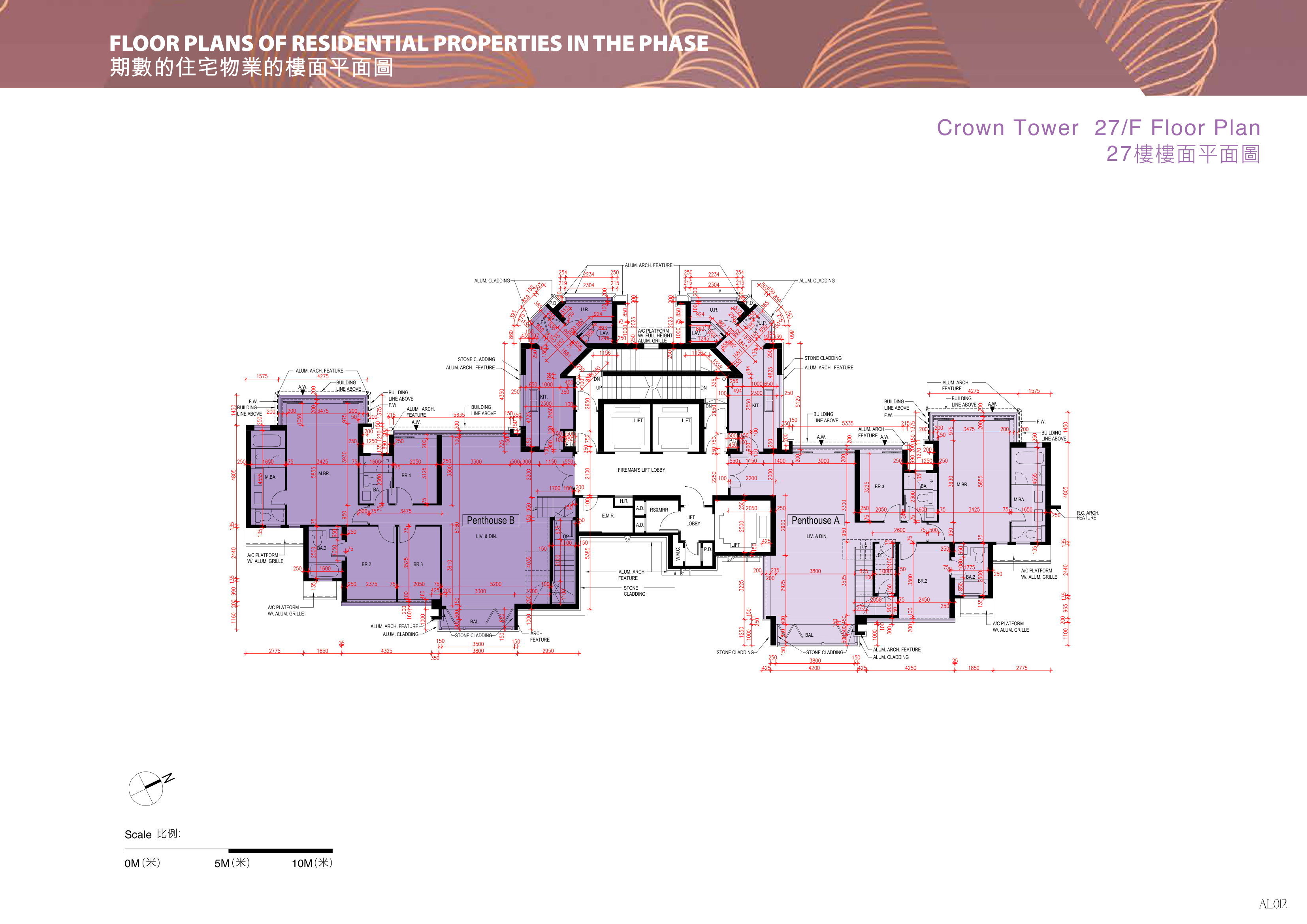 瓏珀山 FLOOR PLANS OF RESIDENTIAL PROPERTIES IN THE PHASE（放大）