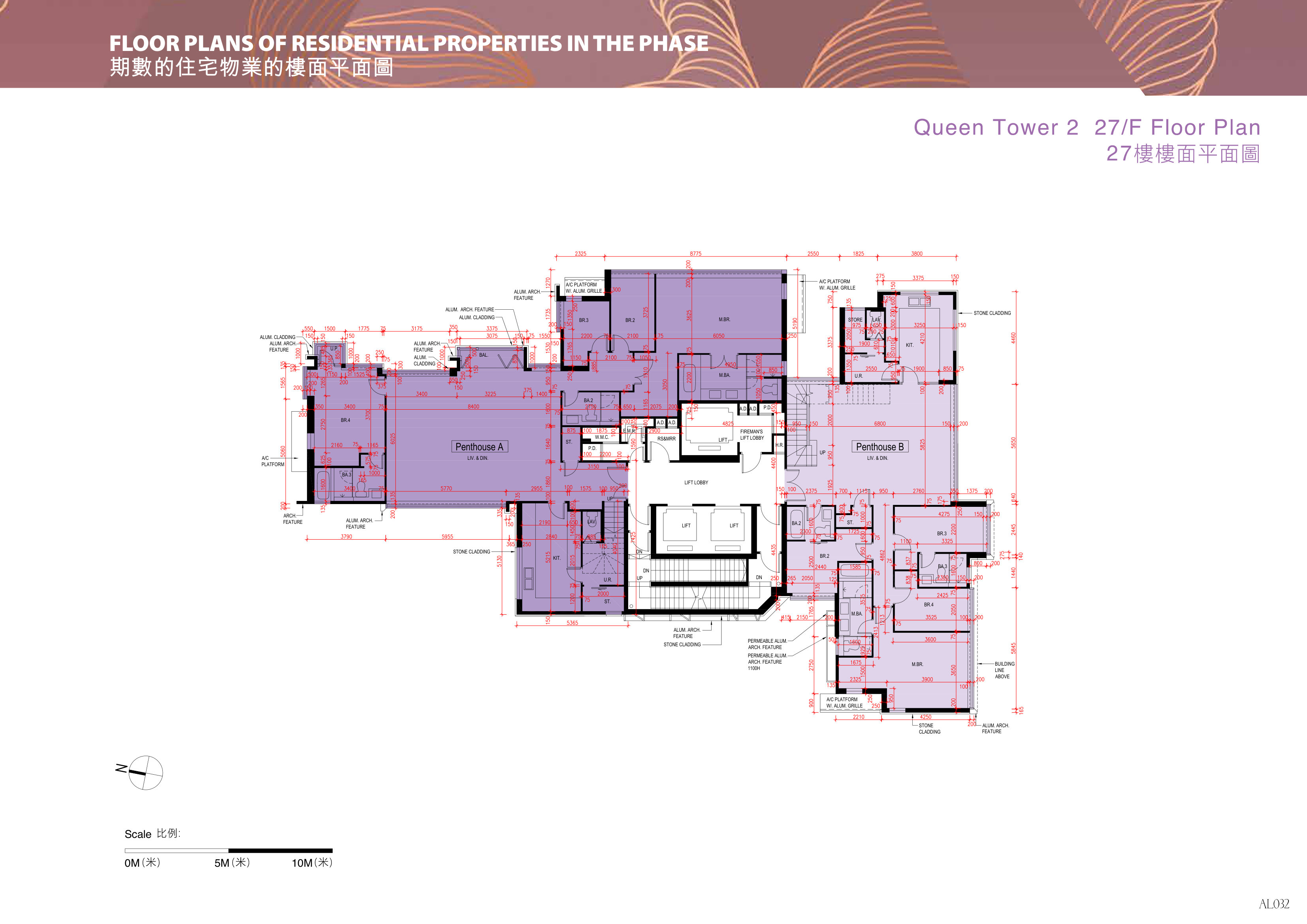 瓏珀山 FLOOR PLANS OF RESIDENTIAL PROPERTIES IN THE PHASE（放大）
