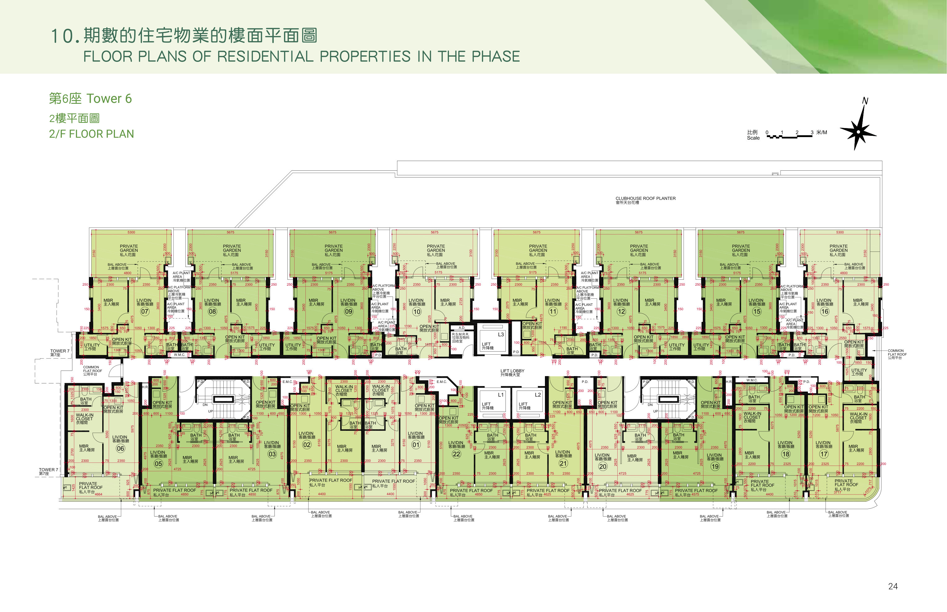 帝御 CLUBHOUSE ROOF PLANTER（放大）
