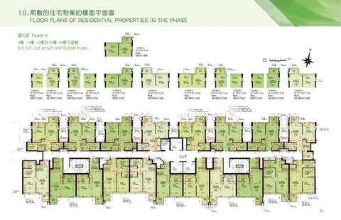 帝御 第6座 -