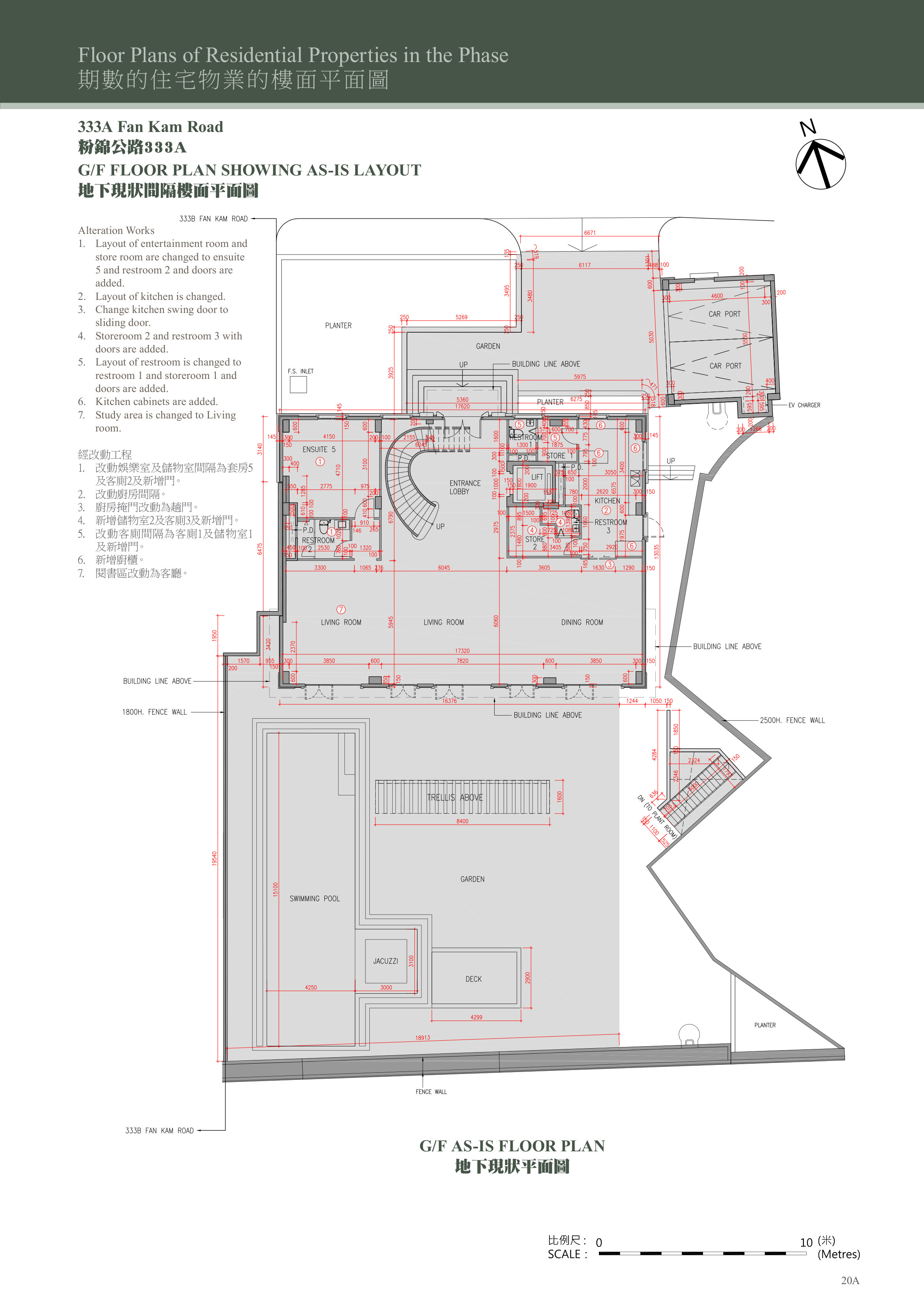 華第 G/F AS-IS FLOOR PLAN（放大）