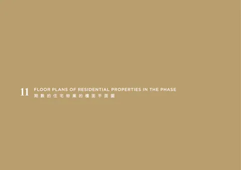 日出康城 FLOOR PLANS OF RESIDENTIAL PROPERTIES IN THE PHASE