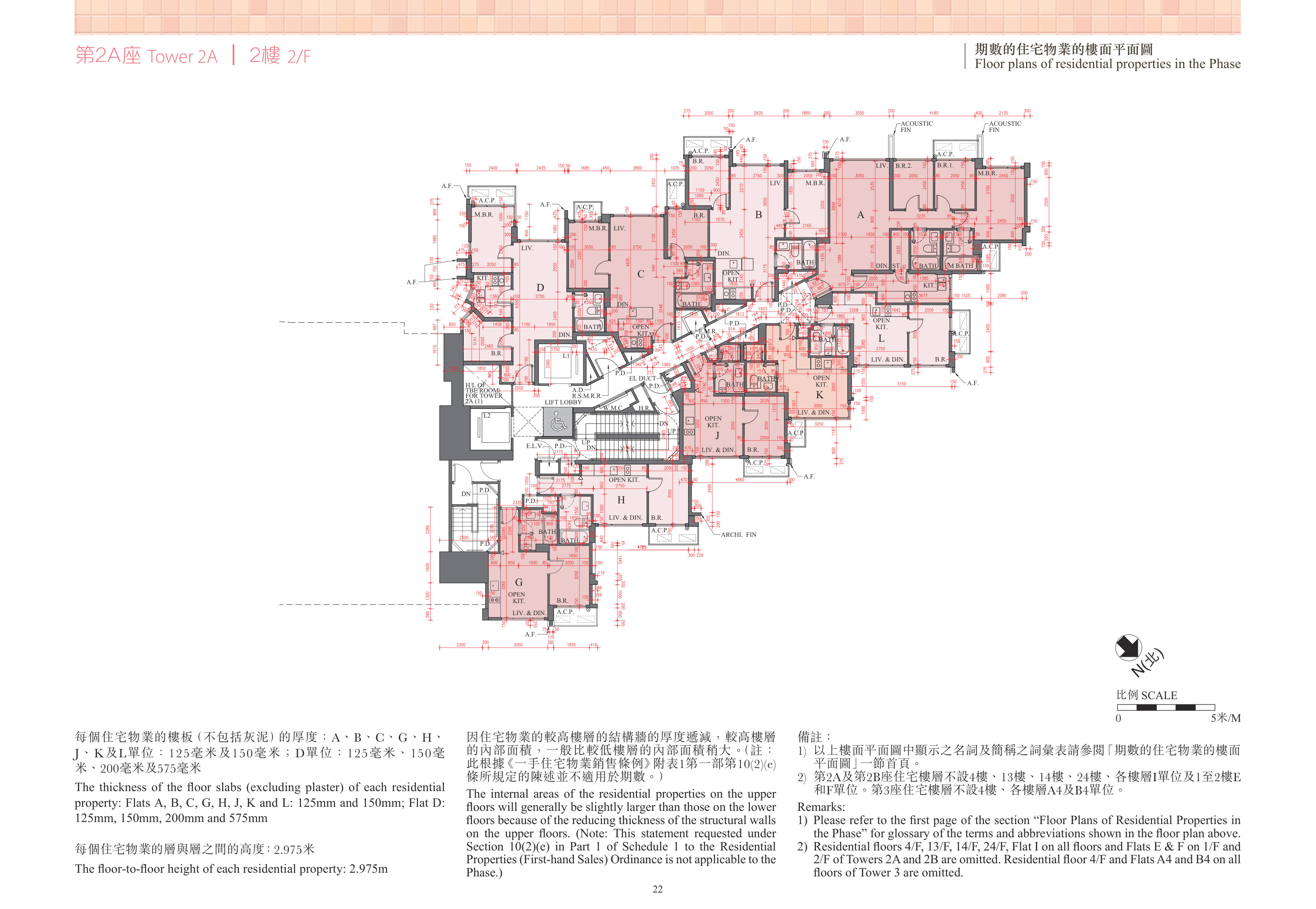 親海駅 2樓 平面圖（放大）