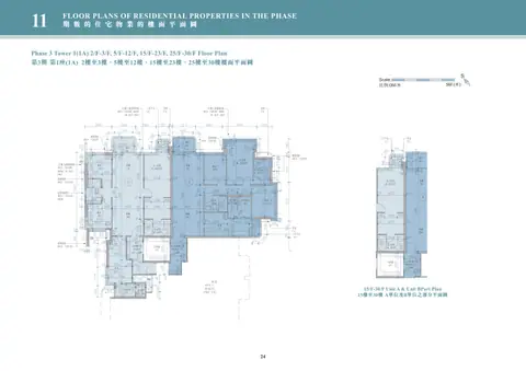 維港滙 1座 2/F-3/F 平面圖