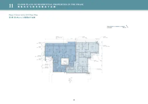 維港滙 1座 32/F 平面圖