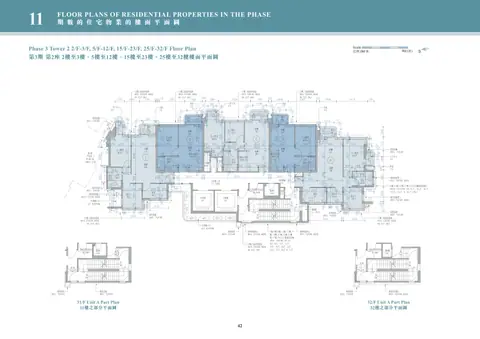 維港滙 2座 2/F-3/F 平面圖