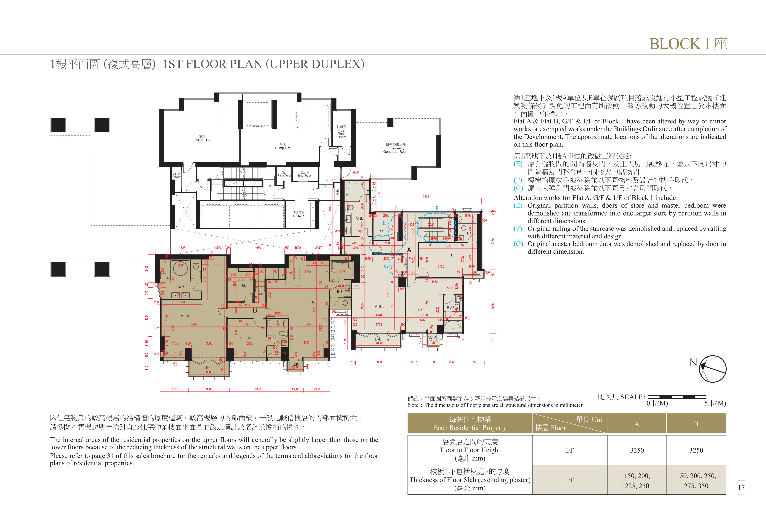 迎海 第1期 1座 1樓 A&B室 平面圖