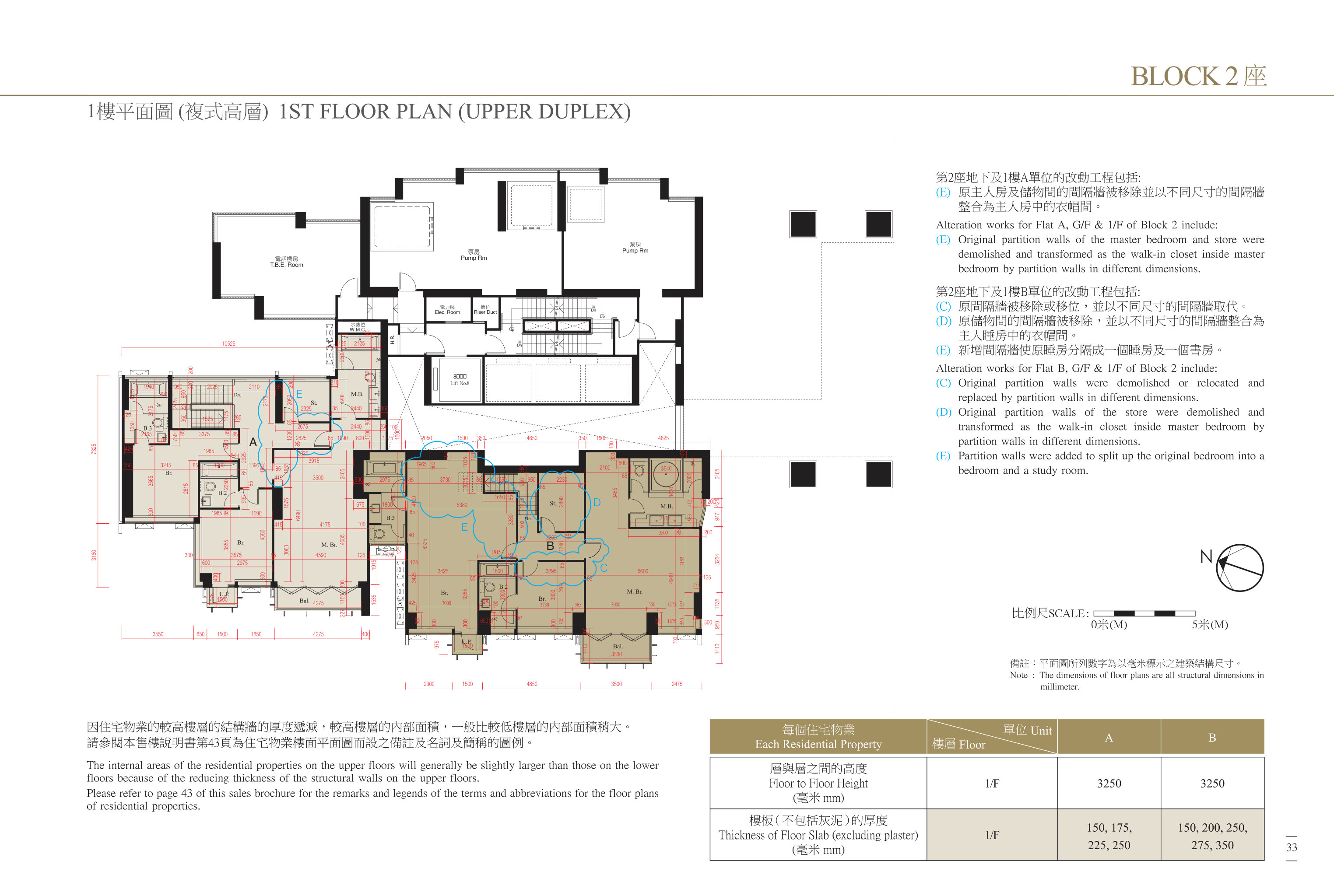 迎海 第1期 2座 1樓 A&B室 平面圖