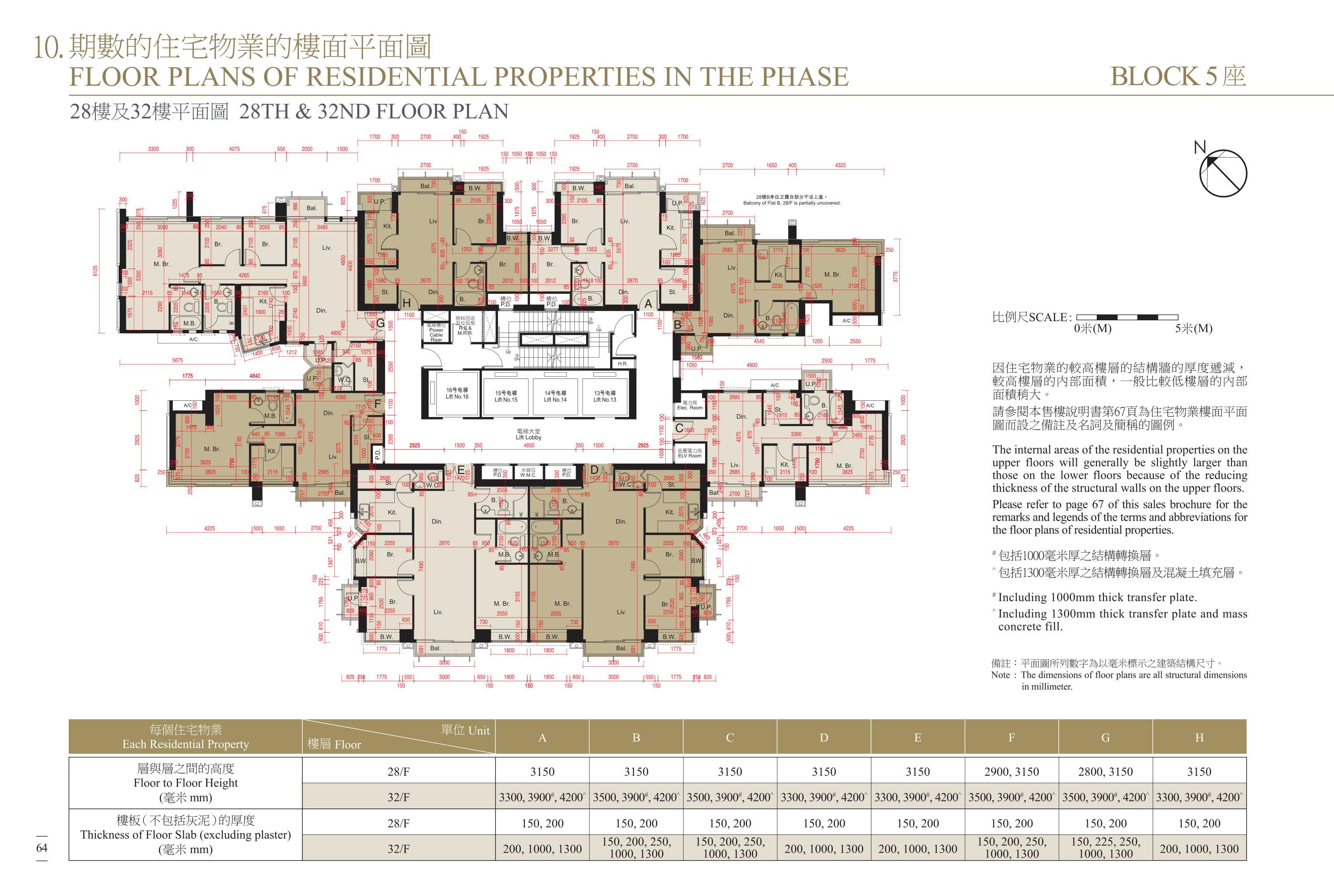 迎海 第1期 5座 28-32樓 A&B&C&D&E&F&G&H室 平面圖