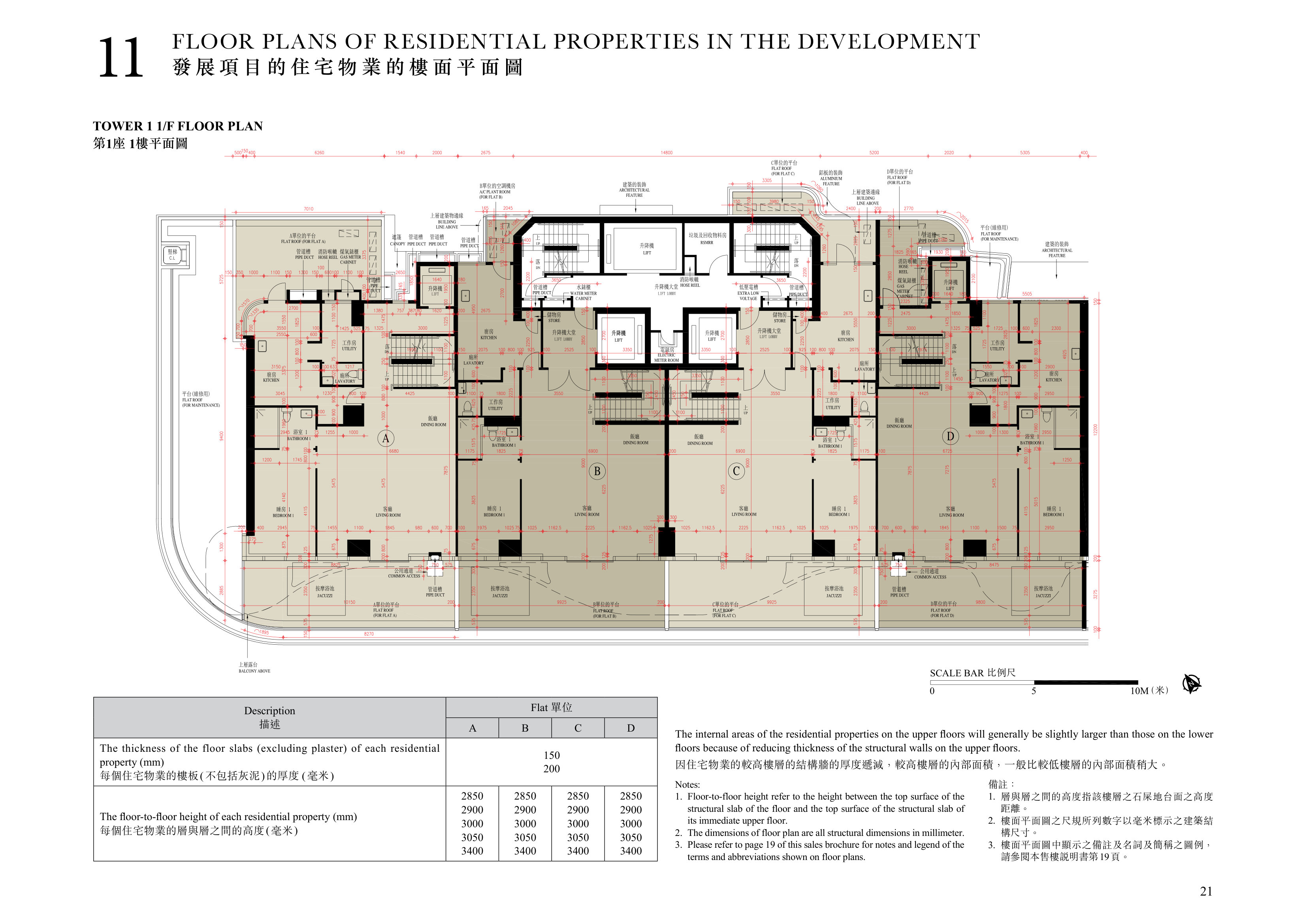尚岸 TOWER 1 1/F FLOOR PLAN（放大）