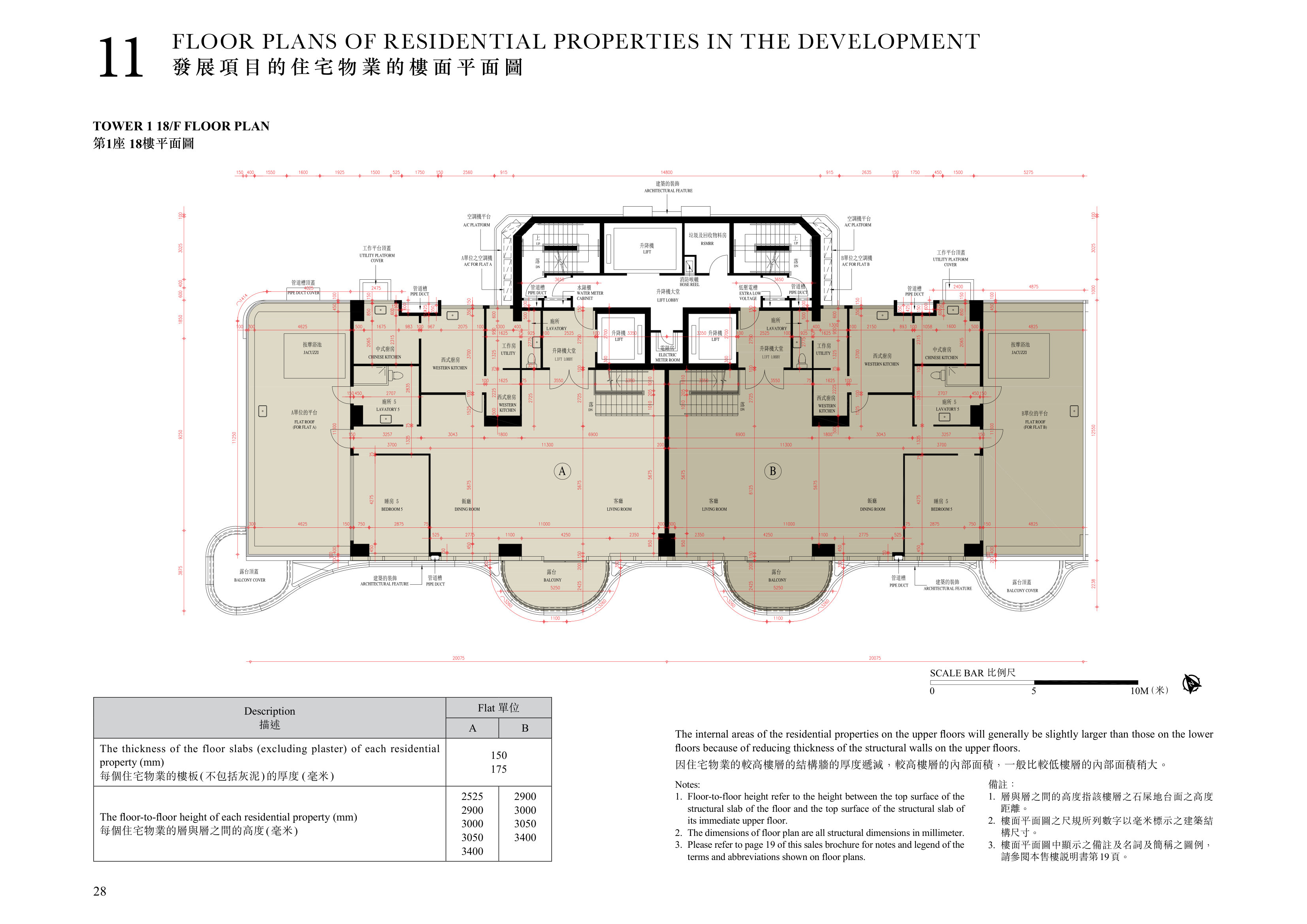 尚岸 TOWER 1 18/F FLOOR PLAN（放大）