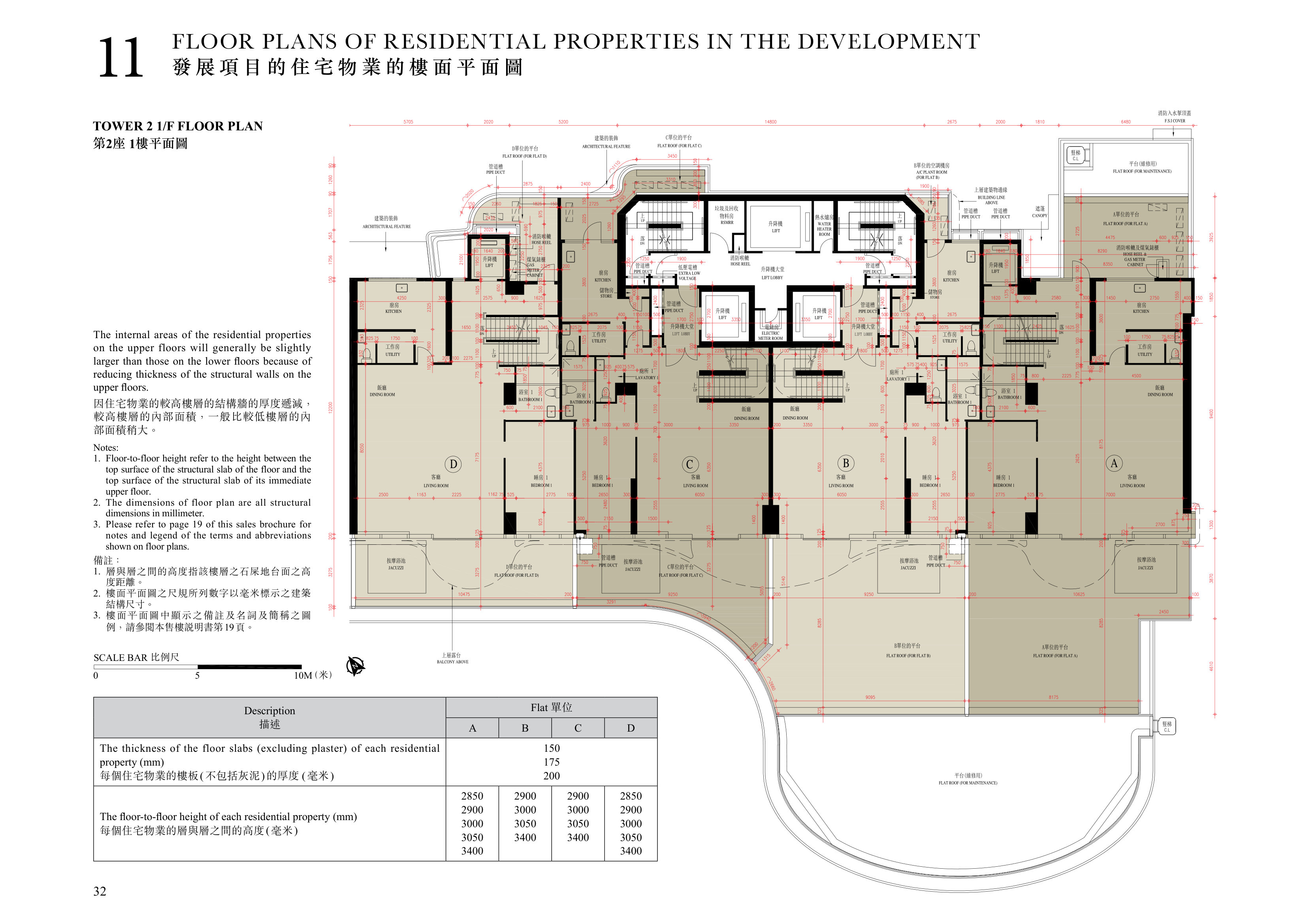 尚岸 TOWER 2 1/F FLOOR PLAN（放大）