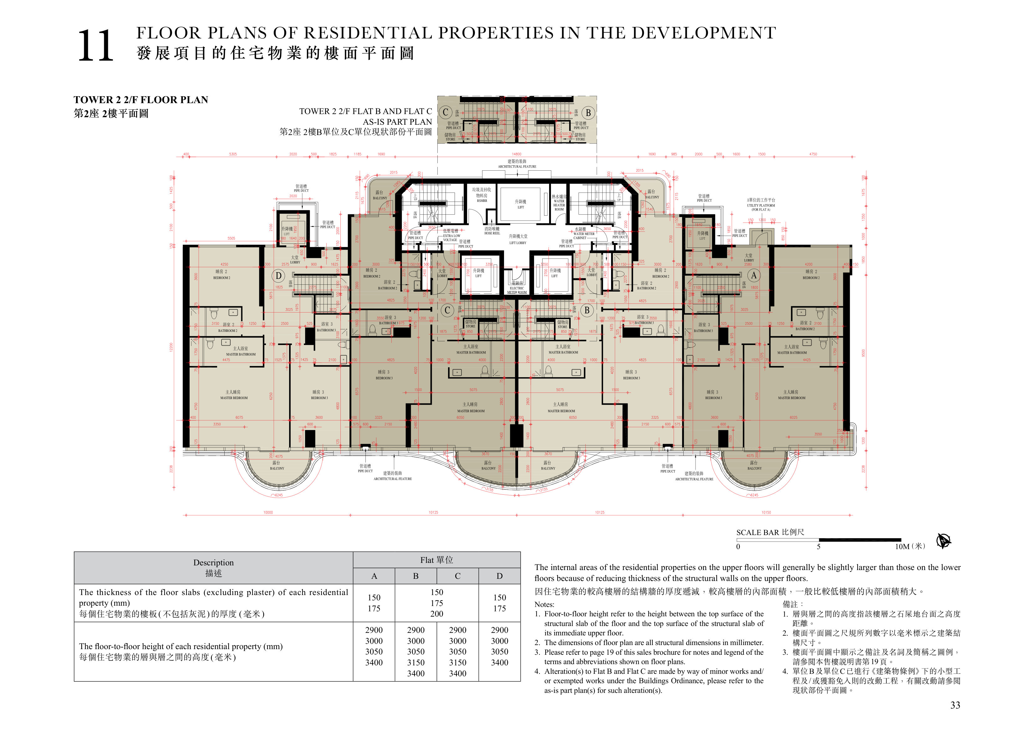 尚岸 TOWER 2 2/F FLOOR PLAN（放大）