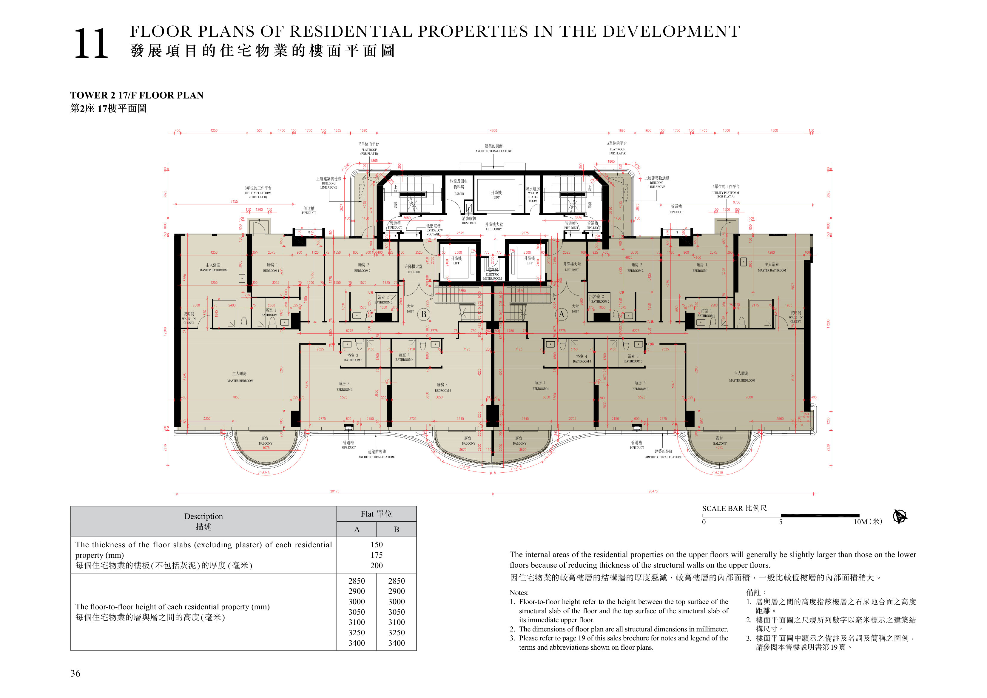 尚岸 TOWER 2 17/F FLOOR PLAN（放大）