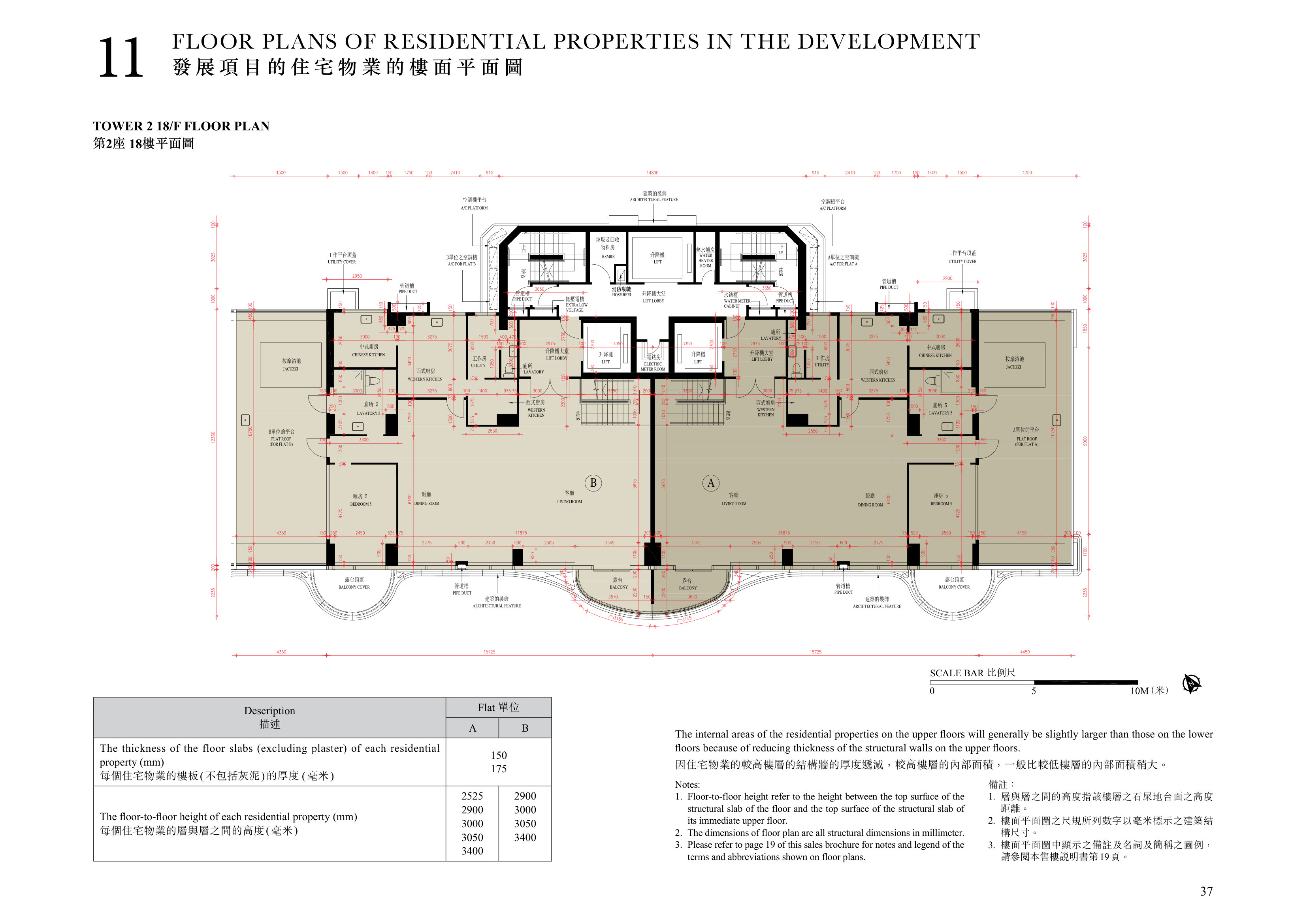 尚岸 TOWER 2 18/F FLOOR PLAN（放大）