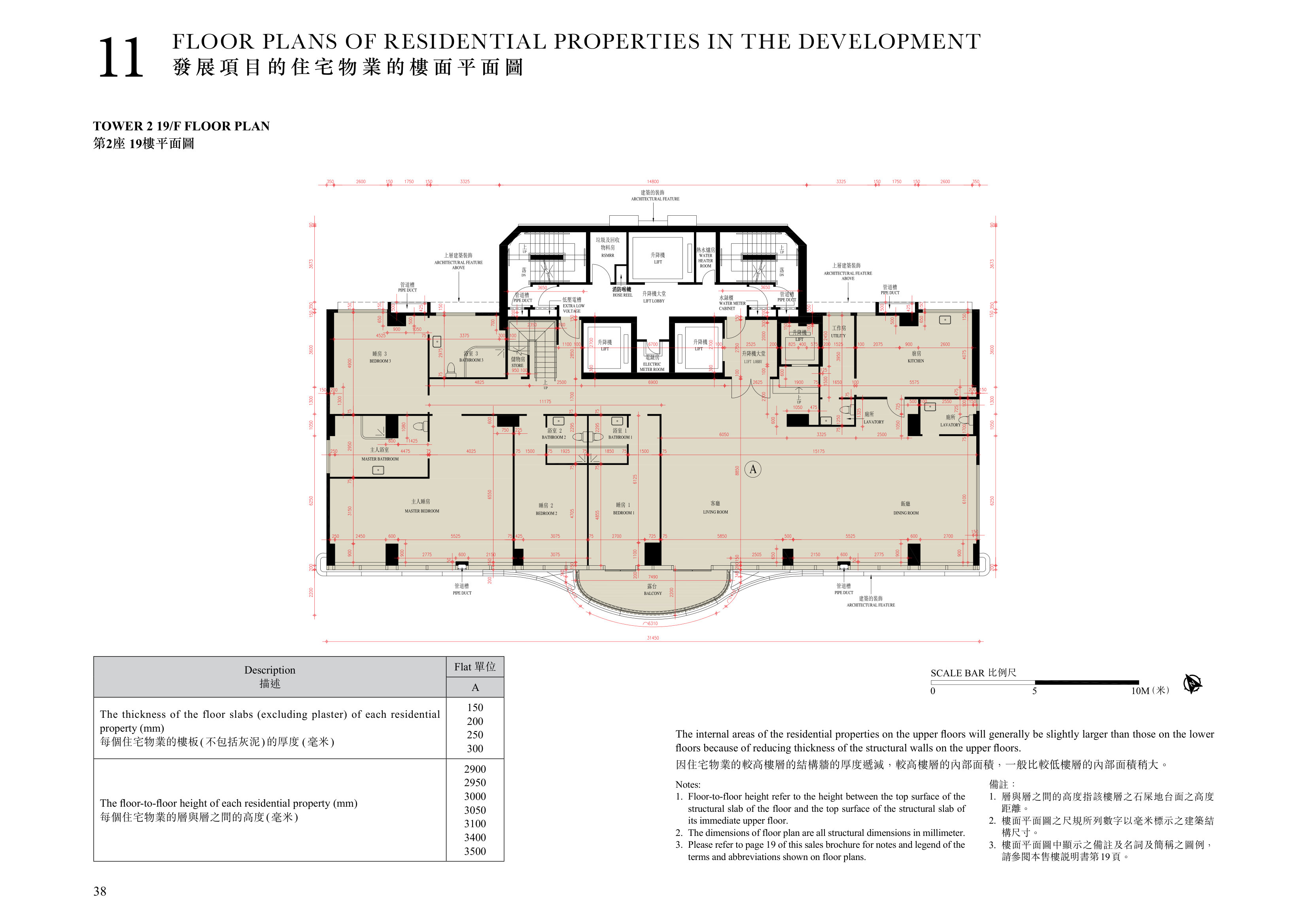 尚岸 TOWER 2 19/F FLOOR PLAN（放大）
