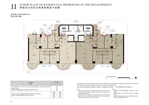 尚岸 TOWER 1 3/F FLOOR PLAN