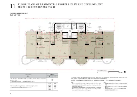 尚岸 TOWER 1 18/F FLOOR PLAN