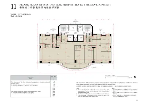 尚岸 TOWER 1 19/F FLOOR PLAN