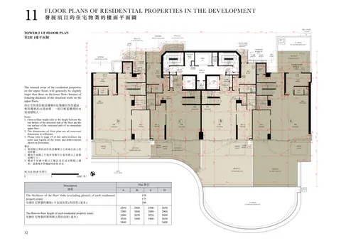尚岸 TOWER 2 1/F FLOOR PLAN