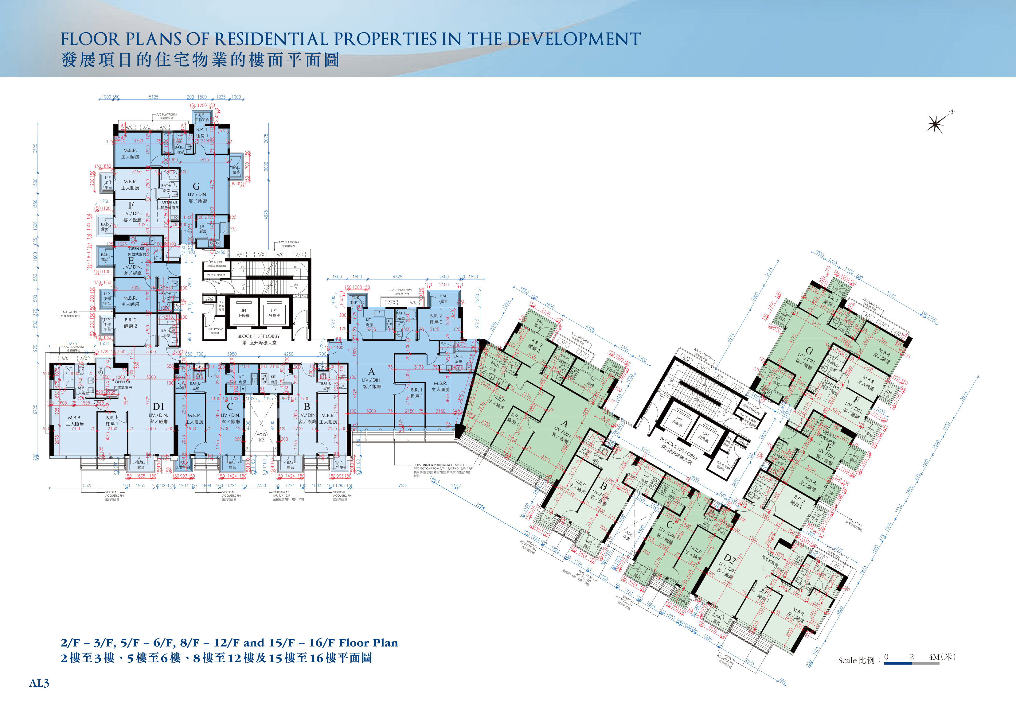 逸璟．龍灣 2/F – 3/F, 5/F – 6/F, 8/F – 12/F and 15/F – 16/F Floor Plan（放大）