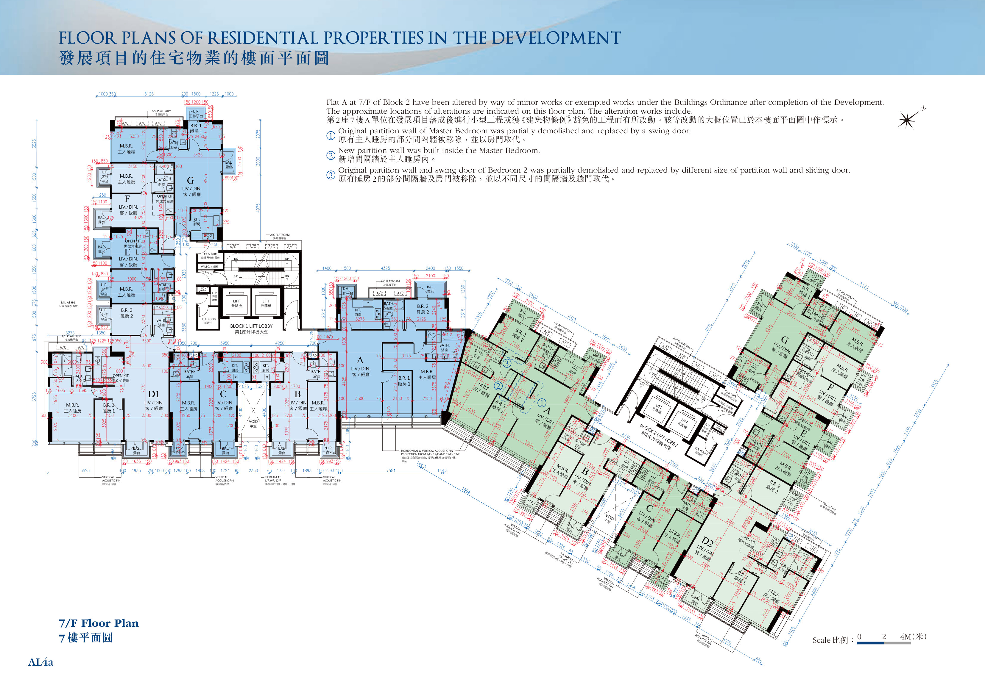 逸璟．龍灣 7/F Floor Plan（放大）