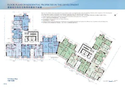 逸璟．龍灣 7/F Floor Plan