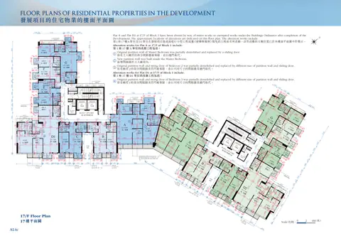 逸璟．龍灣 17/F Floor Plan