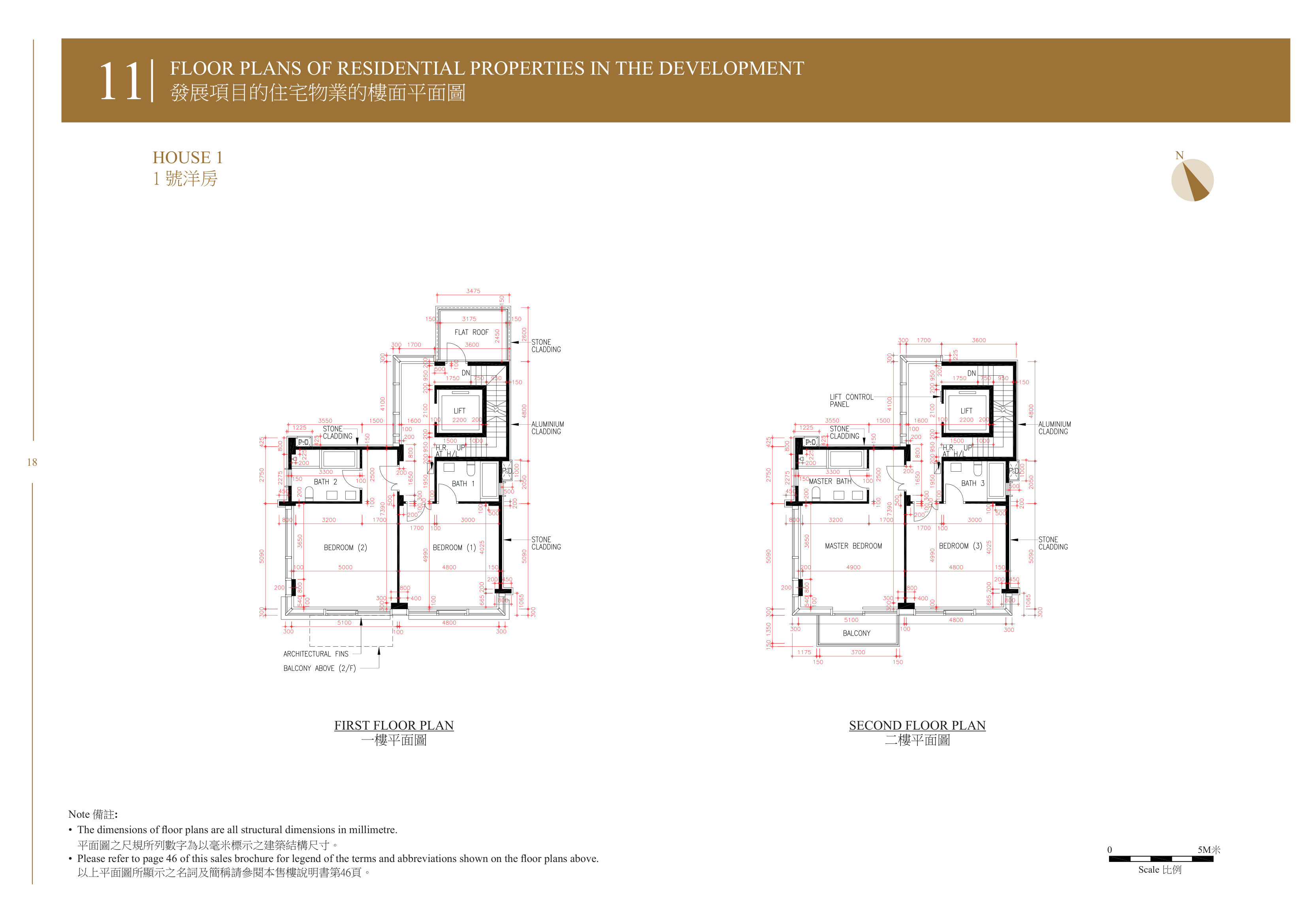 飛鵝山道3號 FLOOR PLANS OF RESIDENTIAL PROPERTIES IN THE DEVELOPMENT（放大）
