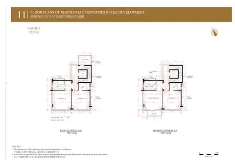 飛鵝山道3號 FLOOR PLANS OF RESIDENTIAL PROPERTIES IN THE DEVELOPMENT