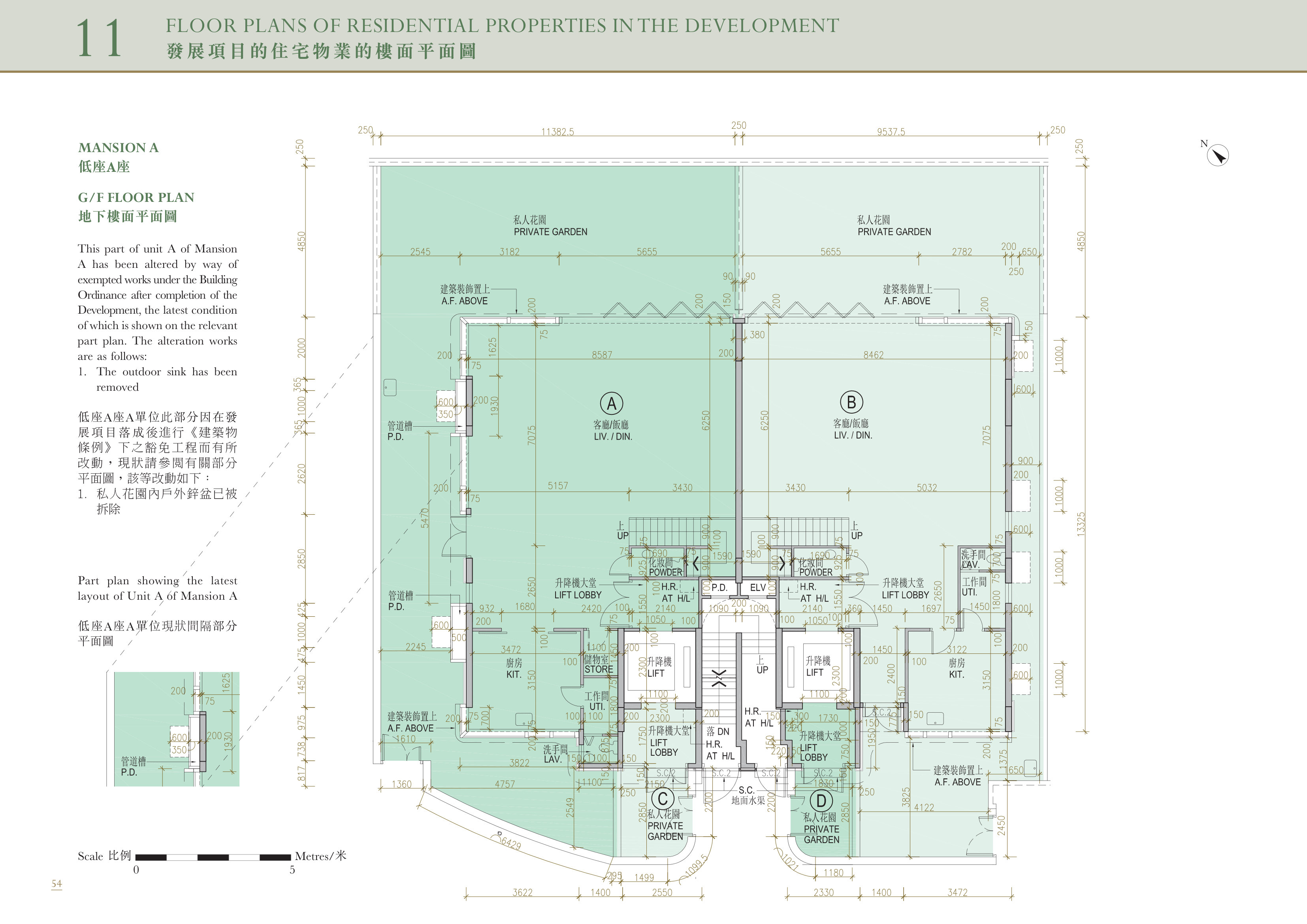 尚．珒溋 A座 地下 平面圖（放大）