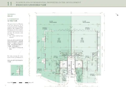 尚．珒溋 A座 地下 平面圖