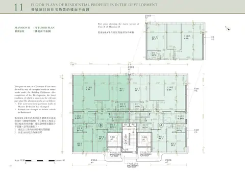 尚．珒溋 B座 1/F 平面圖