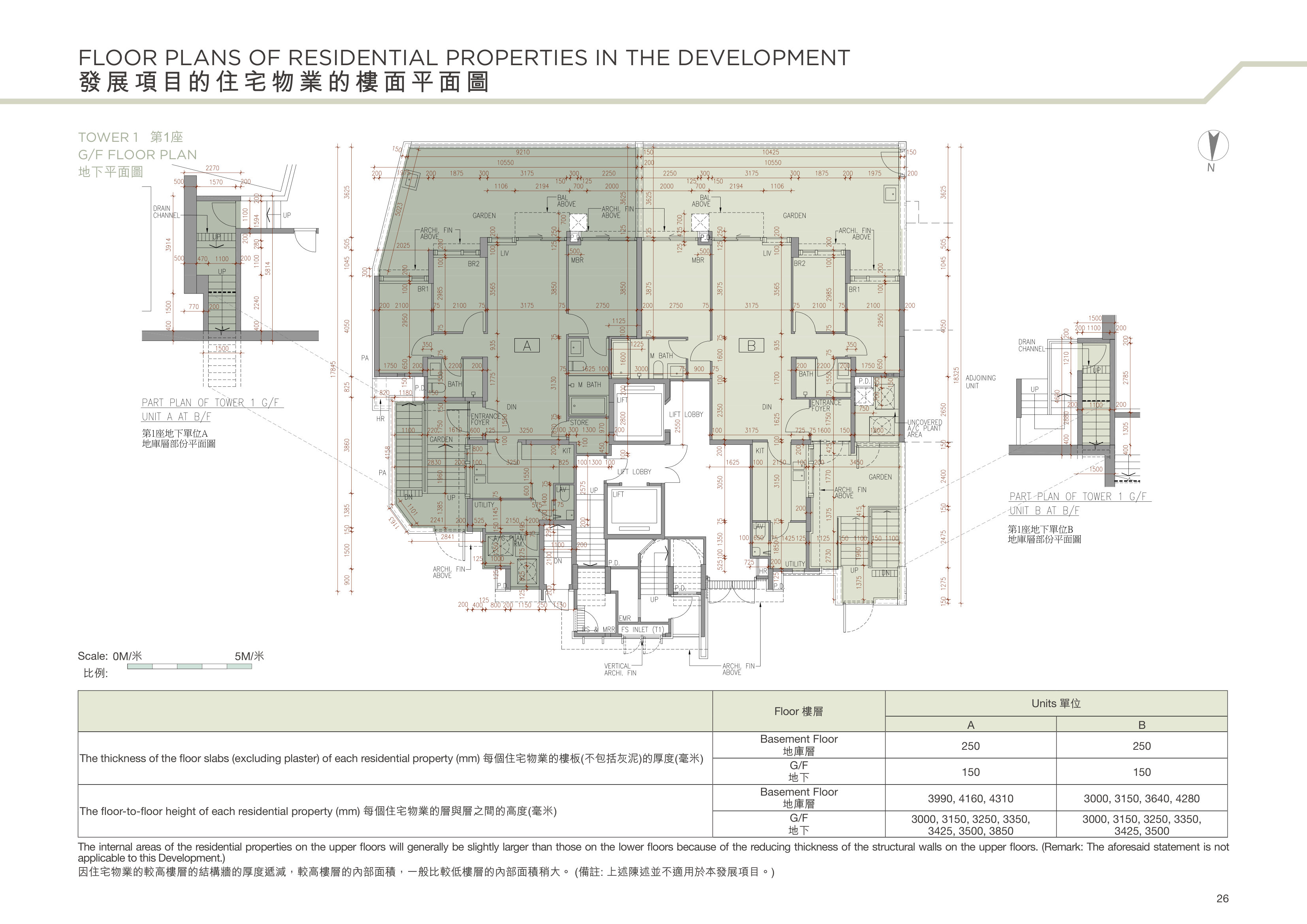 山水盈 TOWER 1 第1座（放大）