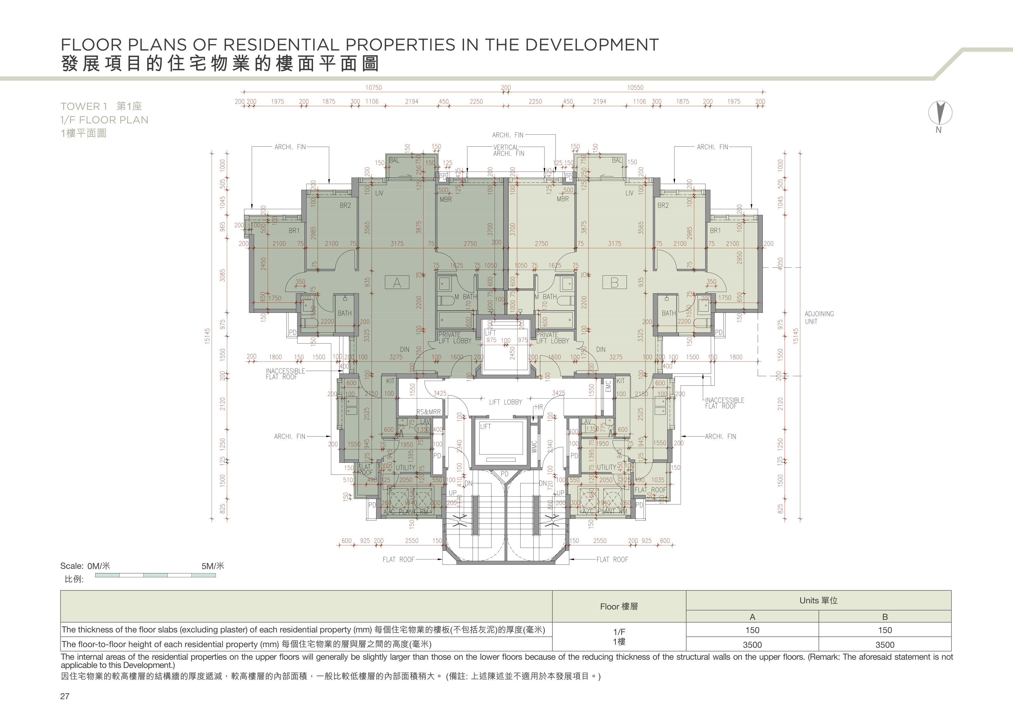 山水盈 TOWER 1 第1座（放大）