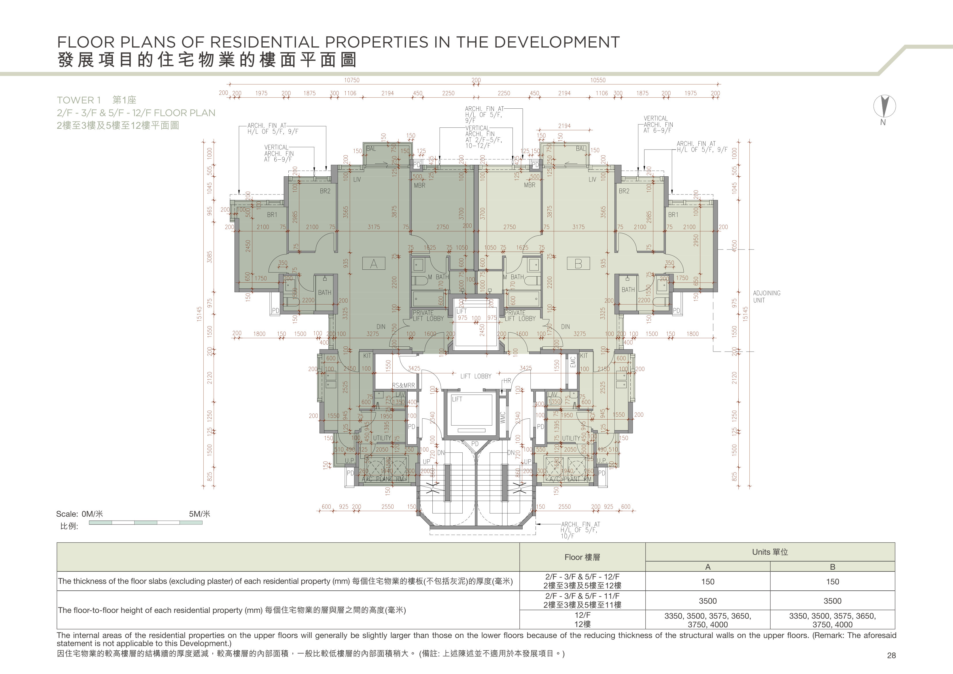 山水盈 TOWER 1 第1座（放大）